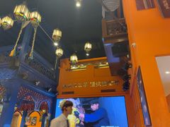 -清真·双公羊·馕坑烤全羊(奥体店)