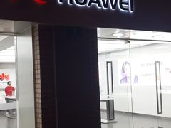 -华为授权体验店(万航渡路)