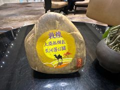 -兰州皇冠假日酒店
