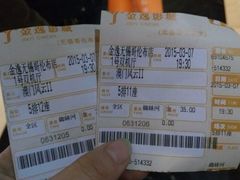 android_upload_pic-金逸影城(哥伦布店)