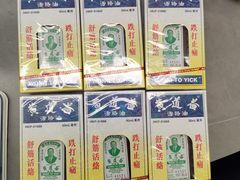 -龙城大药房