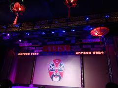 -盖碗儿梨园·变脸吐火·川剧(天府广场店)