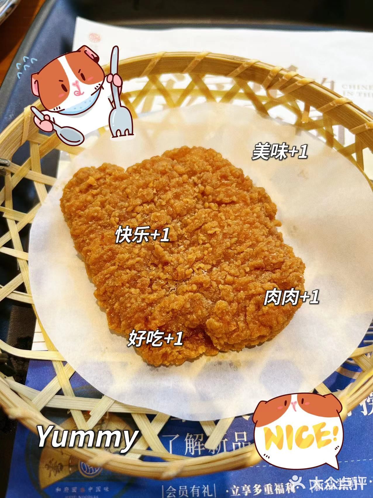 念念不忘的神仙宝藏面