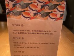 -RUXU入续糖水铺与包(卓悦中心店)