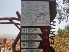 -元谋土林景区(物茂土林)
