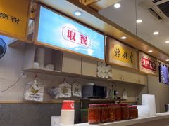 -老东江米粉(南方大厦店)