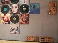 大堂-鸽子窝(宋庄店)