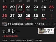 -在海一方公园