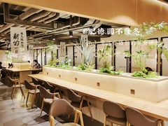 -皇城恒隆广场