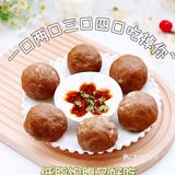 吃不胖的黑全麦芹菜团子❗️蒸一蒸就搞定✅