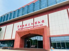 -中国船政文化博物馆