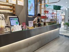 -YO!TEA有茶(坂田佳华领汇店)