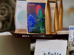 -月球咖啡retro