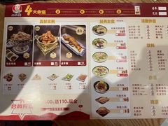 -大头亮羊汤烩面·河南非遗(良乡总店)