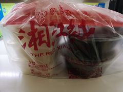 -湘江红·湖南招牌菜(莲花南路店)