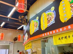 -甘掌门·化州驰名牛杂粉(越秀店)