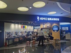 -海马体照相馆(北京大族广场店)