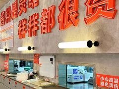 -赞酱川式烤肉(蜀都万达店)