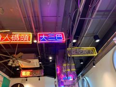-陈光记烧腊(长寿路店)