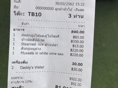 账单-Daddy Nimman Chiang Mai