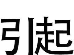 -广州保龄球馆(广州天河体育中心店)