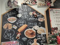 -小豆海棠(嘉兴路店)