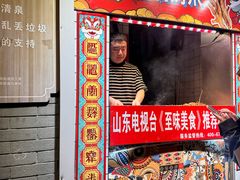 -芙蓉泉·烤鸡爪(芙蓉街店)