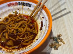 -超享乐剁椒面(合生汇店)