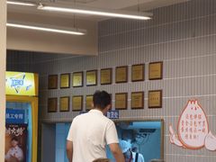 -尹氏汤包(朝天宫店)
