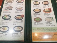 菜单-神仙雪浓汤(明洞店)