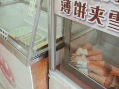 -成裕雪糕店(士多店)