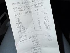 -健眺小海鲜(临海后山店)