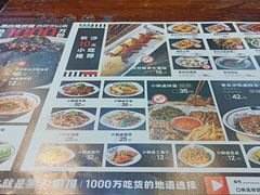 -黑白电视长沙小吃(美林M·LIVE天地东座店)