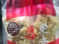 -东南饼庄(铁路二村店)