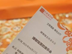 -利顺德博物馆