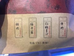 -阿甘锅盔(合生汇购物中心店)