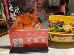 -休记光头香辣蟹干锅店(衣冠庙店)
