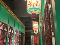 -锦府盐帮·侯宅(五棵松万达店)