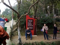 -韶山毛泽东同志故居