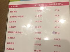 -笑傲江湖·影院式足道·SPA按摩(常发广场店)