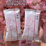 单方面宣布2022坠坠好吃好看的雪糕就是它