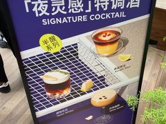 -Seesaw Coffee(上海太阳宫K46店)