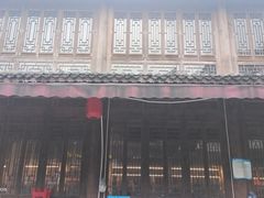 -巴人堂(女儿城店)