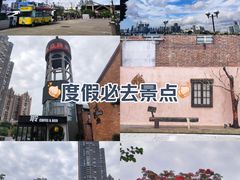 -太古仓码头