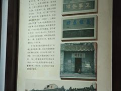 -均和墟历史街区-平和大押