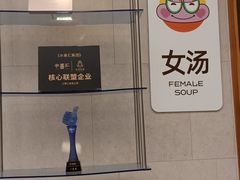 -水善汇旗舰店(金牛路店)