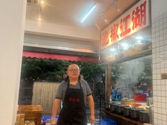 -佬缸炮江湖川菜(玉林店)