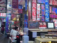 -郝富贵火锅