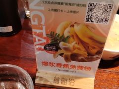 -前海沿·青岛菜(五四广场永旺店)