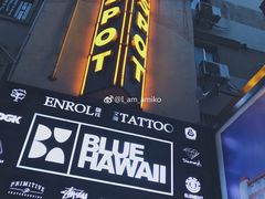 门面-聚点滑板SPOT SKATE(常熟路店)